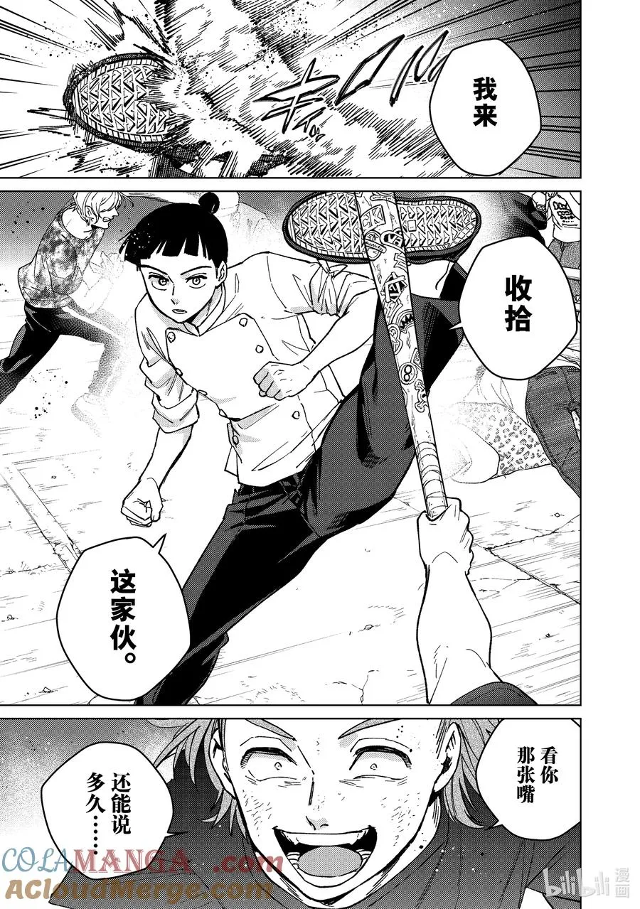 118 价值观 第9页