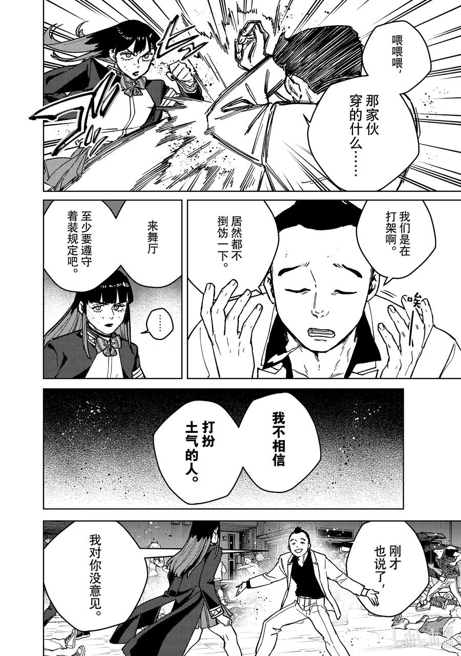 118 价值观 第10页