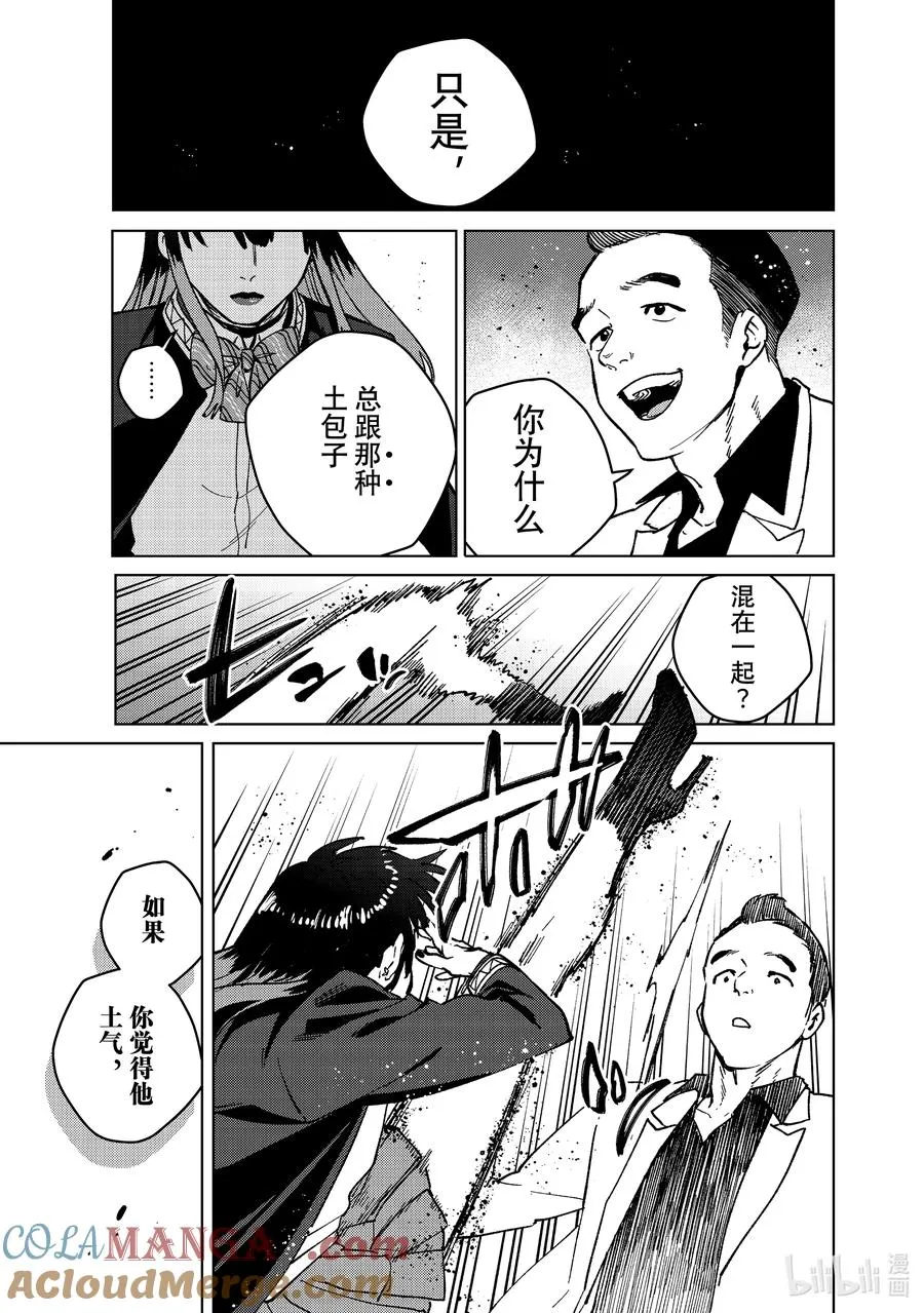 118 价值观 第11页