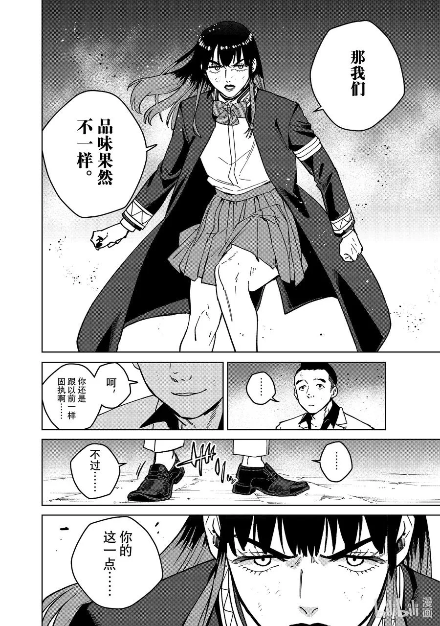 118 价值观 第12页
