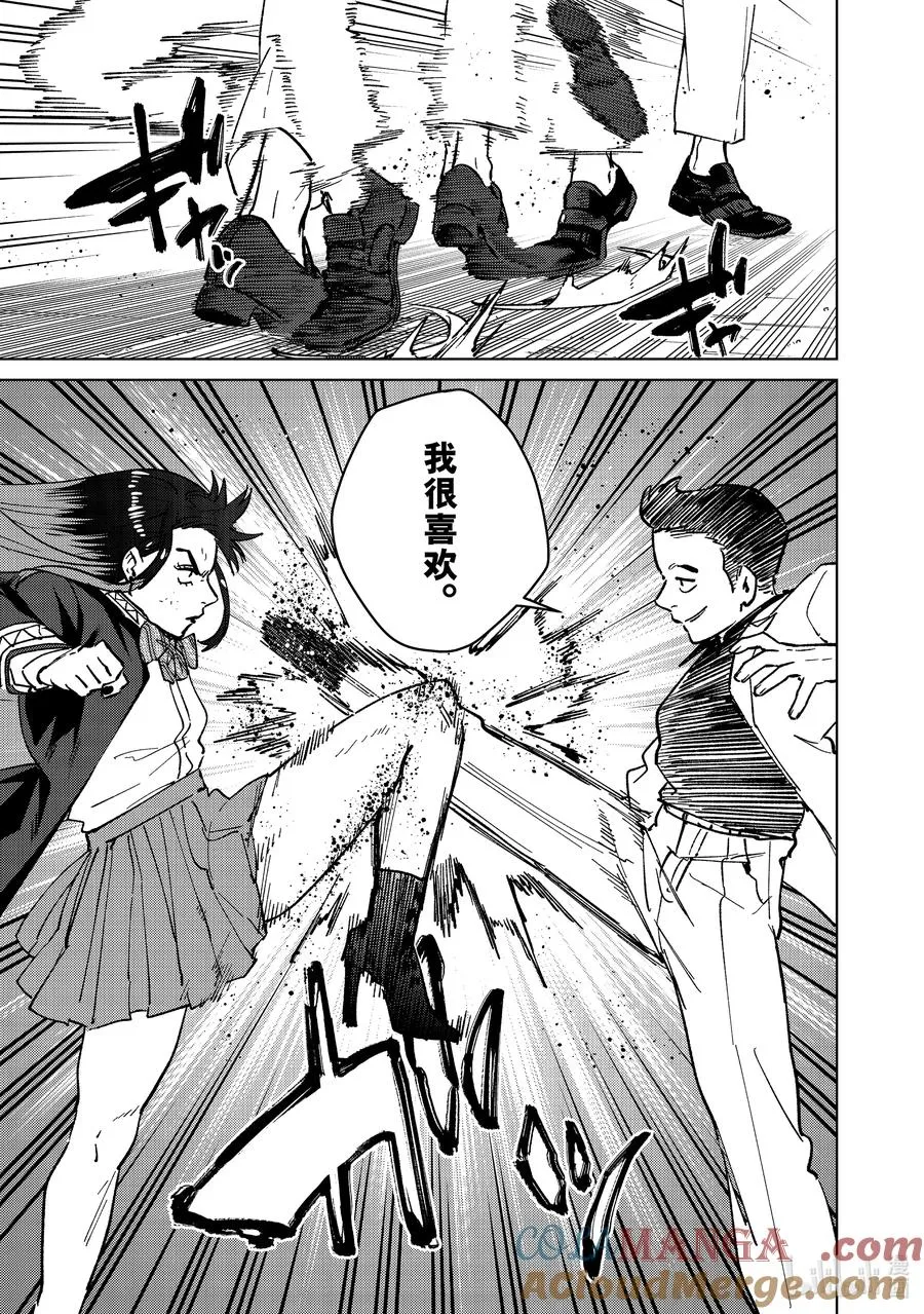 118 价值观 第13页