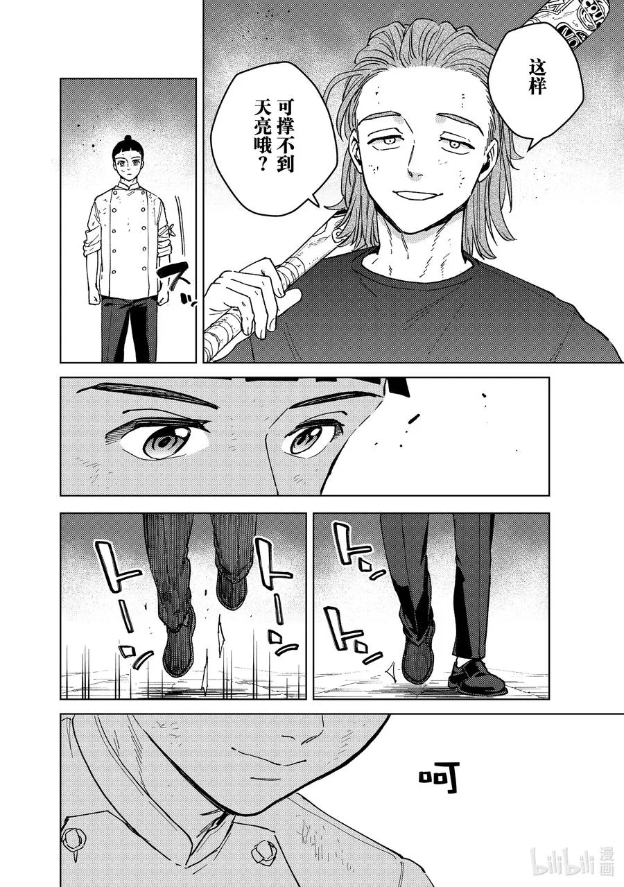 118 价值观 第16页