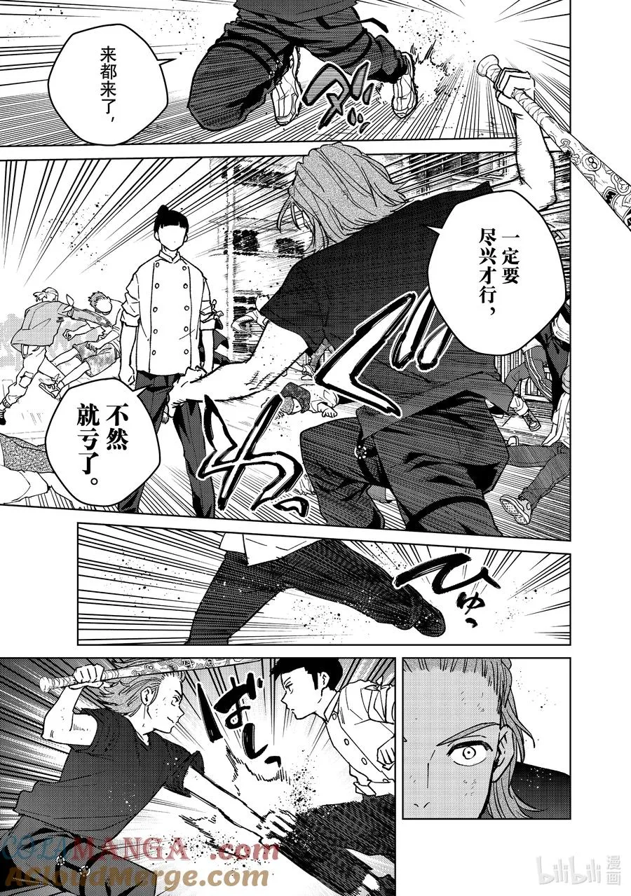118 价值观 第17页