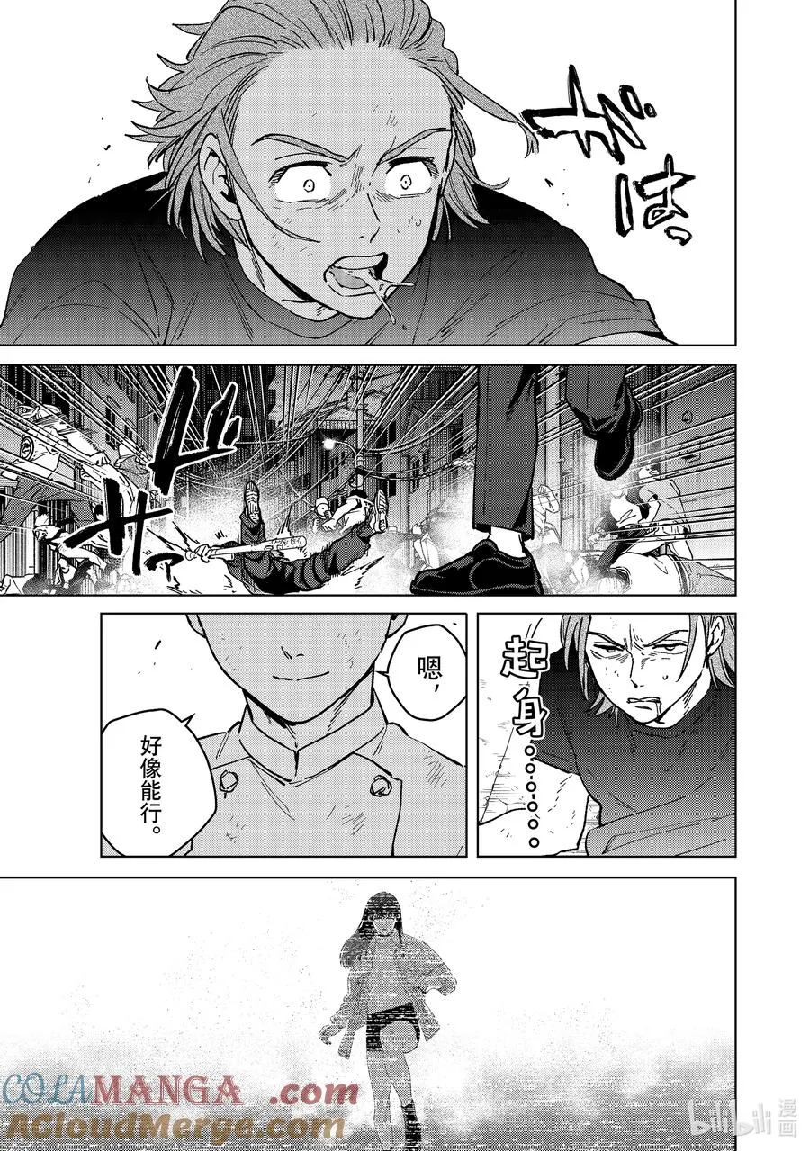 118 价值观 第19页