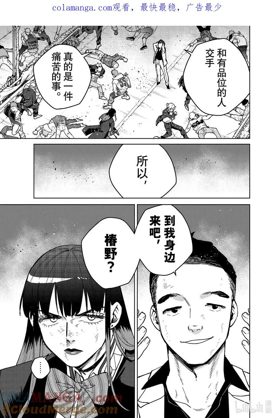 120 斗争 第1页