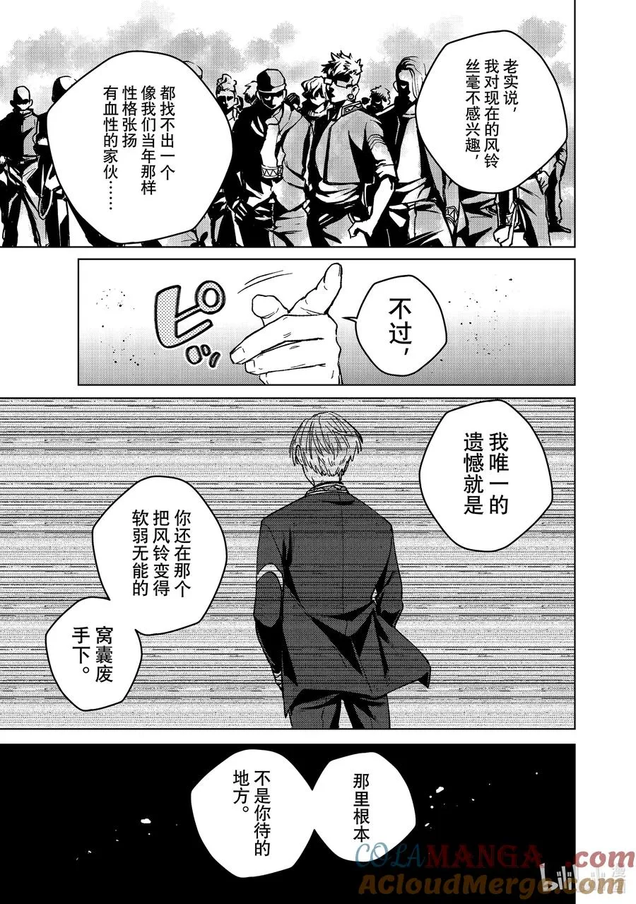 120 斗争 第5页