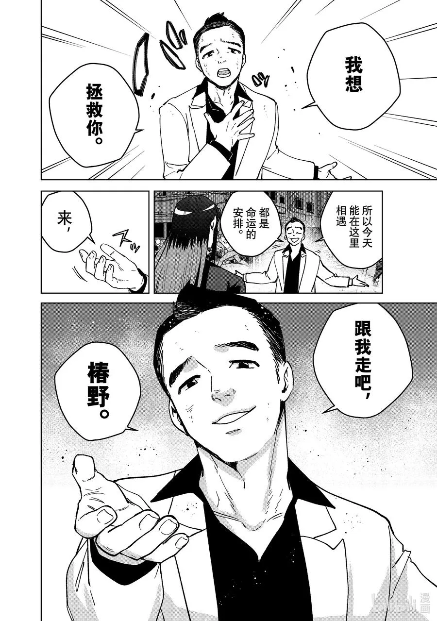 120 斗争 第6页