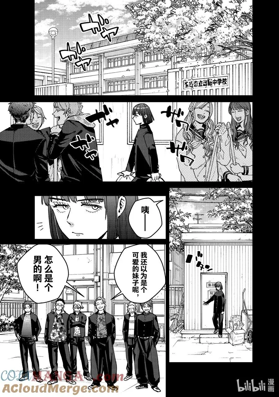 120 斗争 第13页