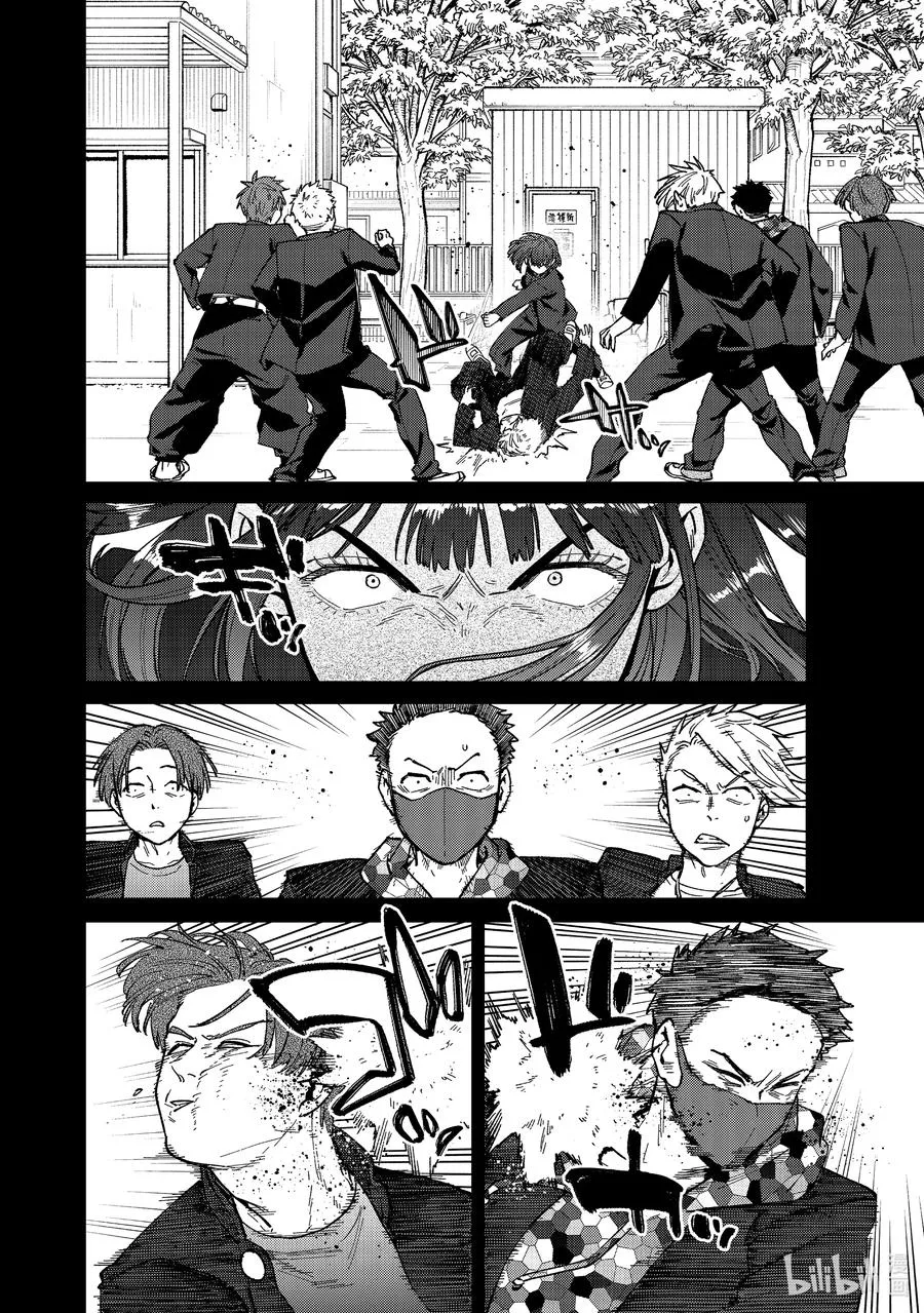 120 斗争 第16页