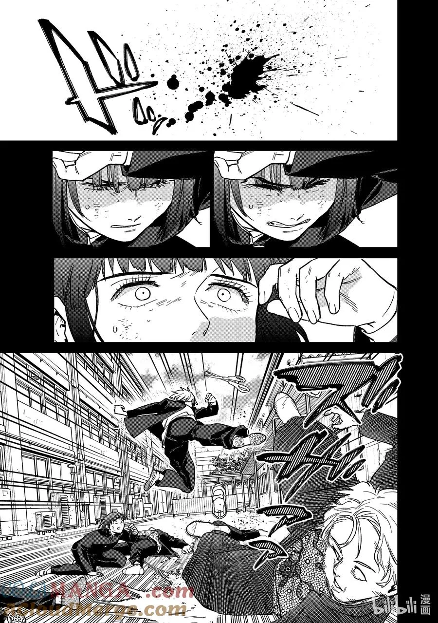 120 斗争 第19页