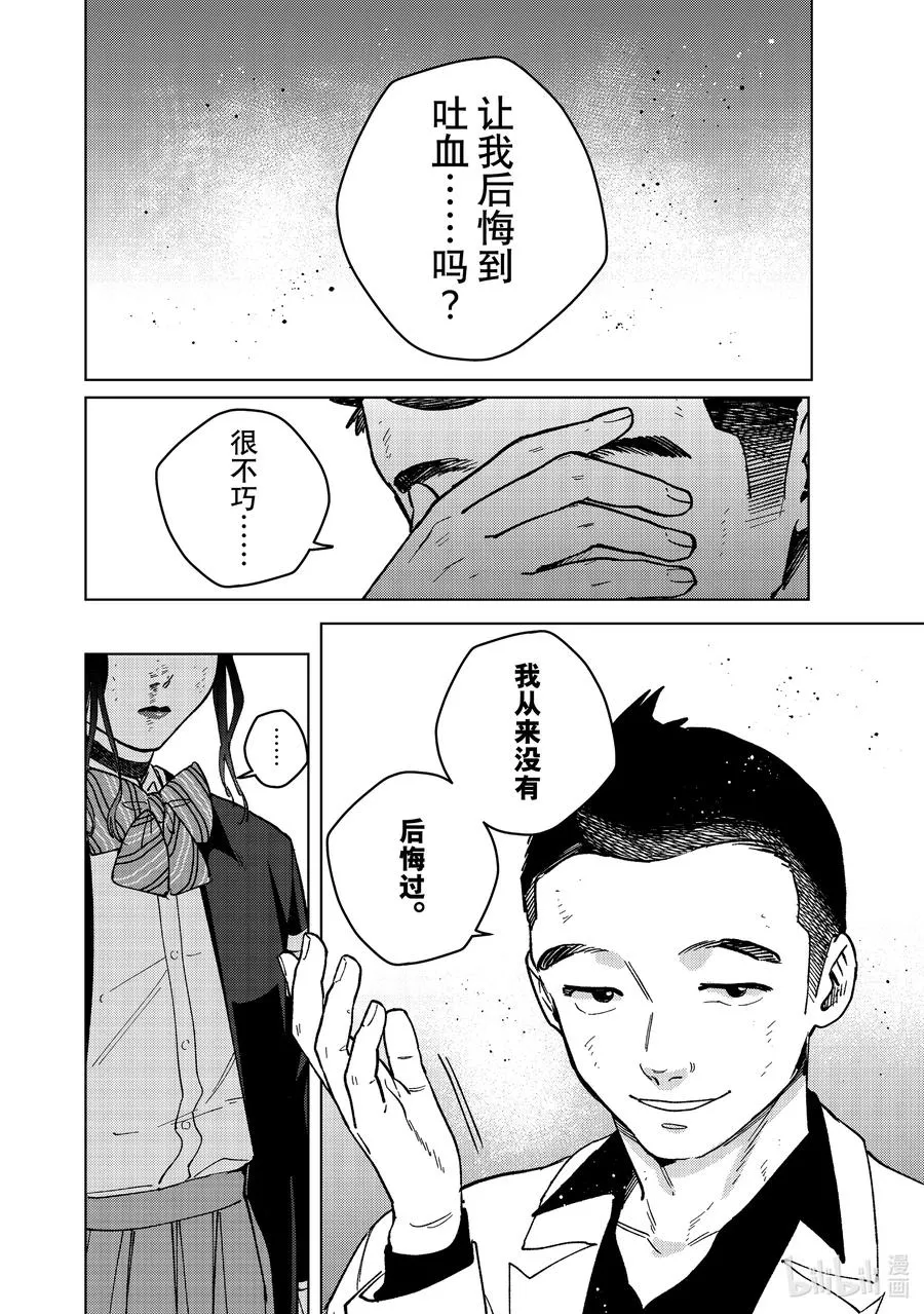 122 爱的价值 第2页