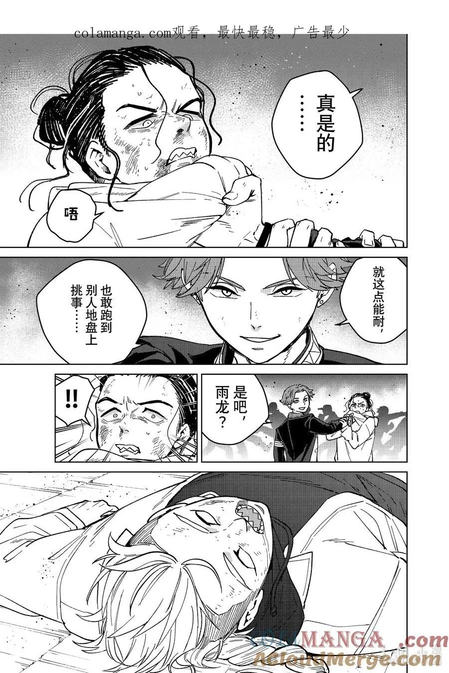 123 咆哮 第1页