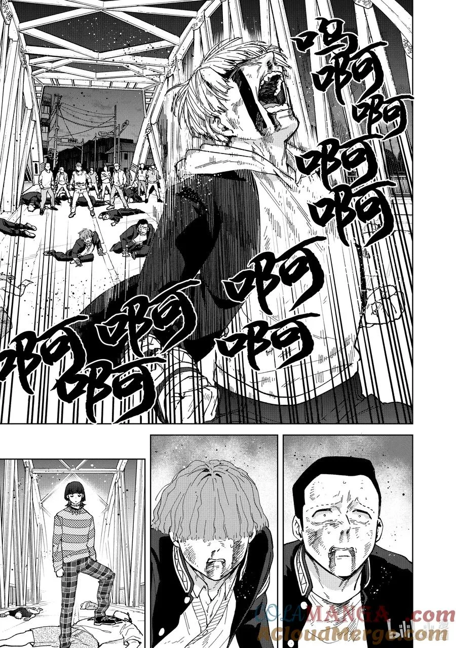 123 咆哮 第21页