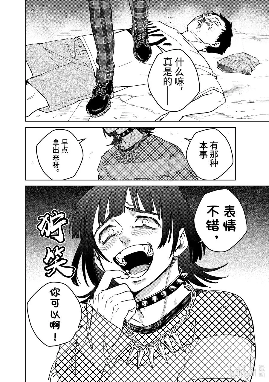 125 闪光 第2页
