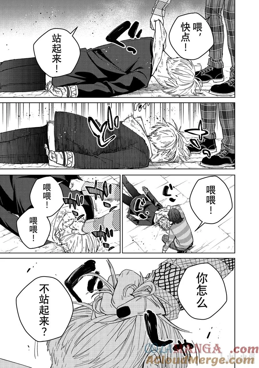 125 闪光 第11页