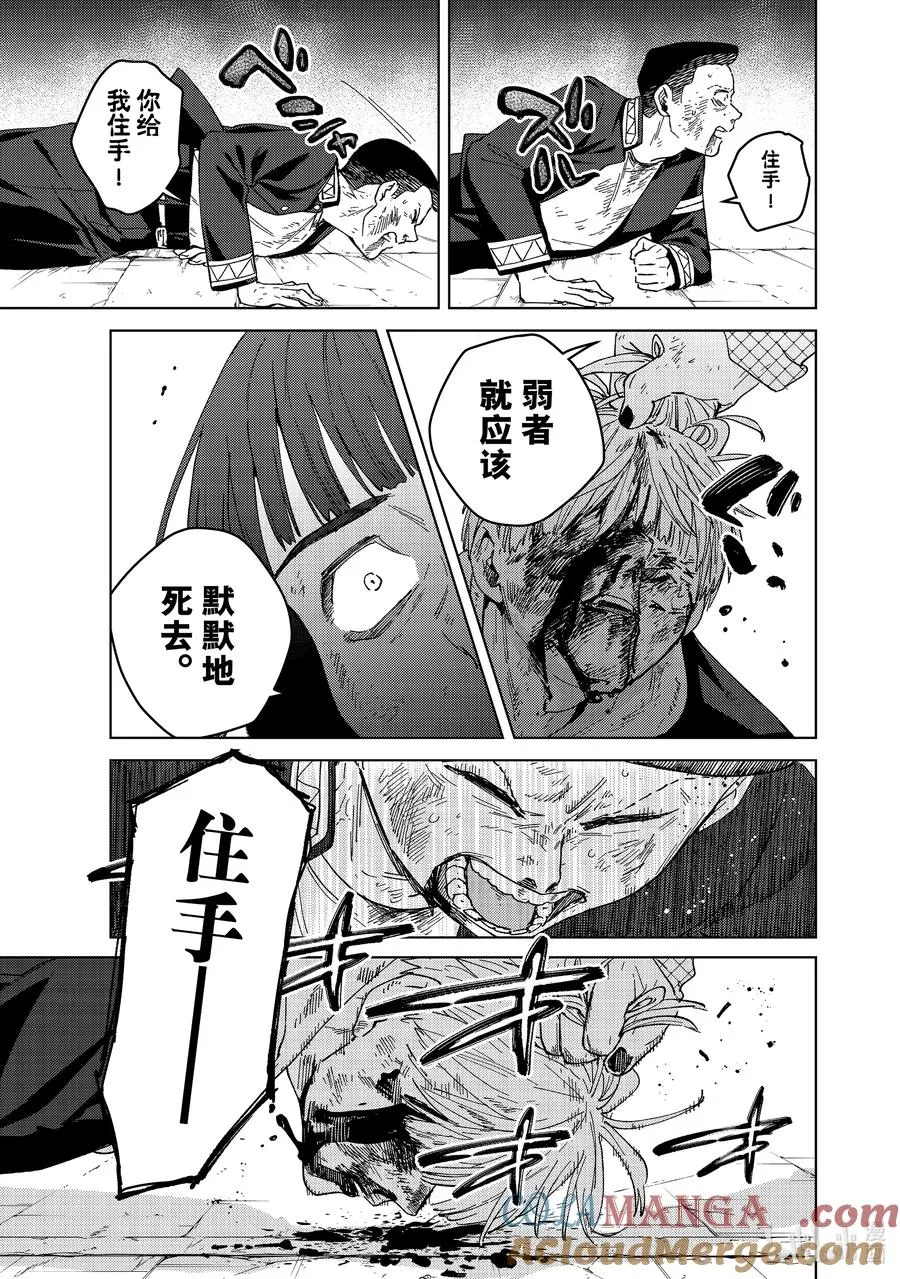 125 闪光 第13页