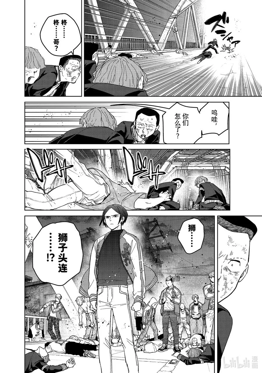 125 闪光 第16页
