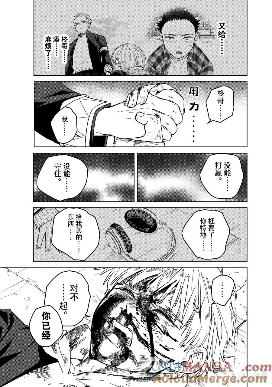 125 闪光 第19页