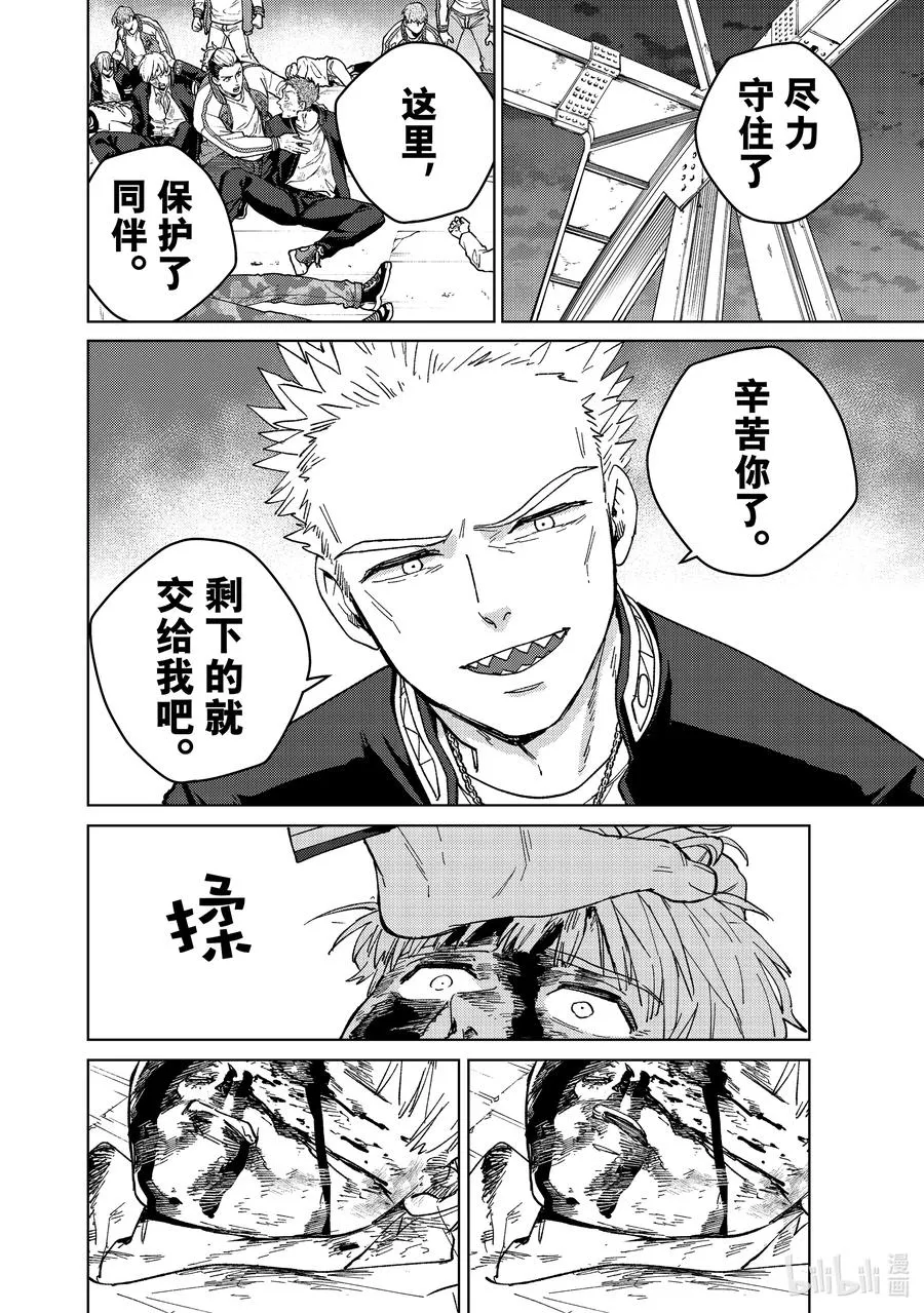 125 闪光 第20页