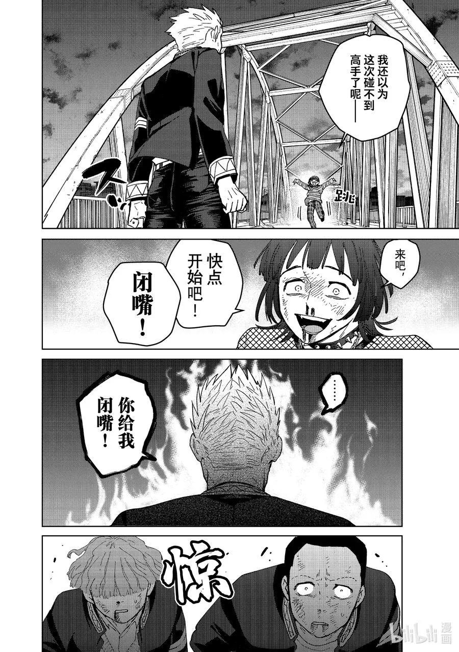 125 闪光 第22页