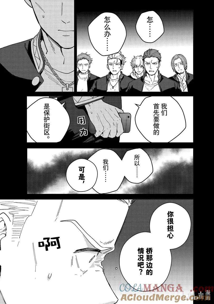126 在你身边 第9页