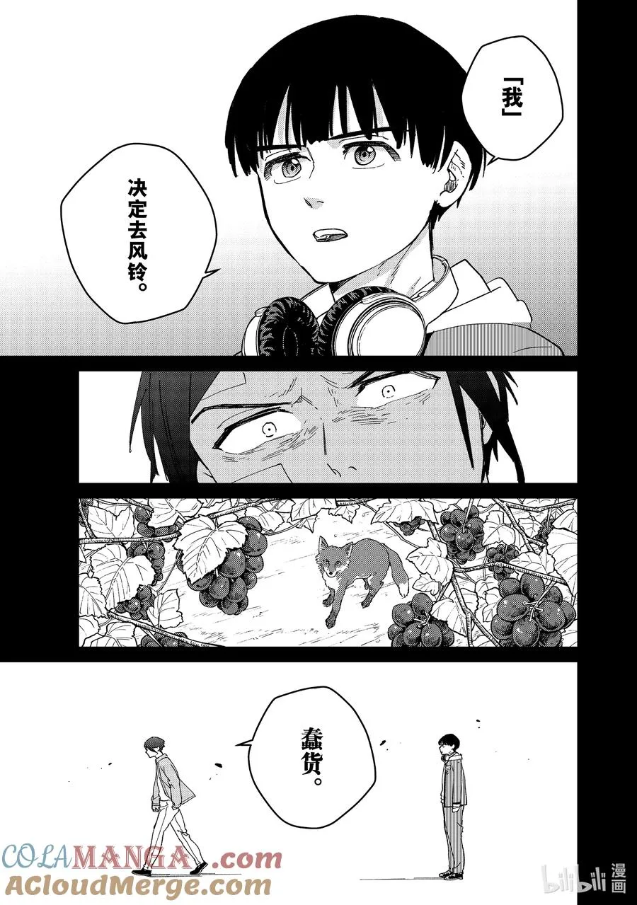 126 在你身边 第19页