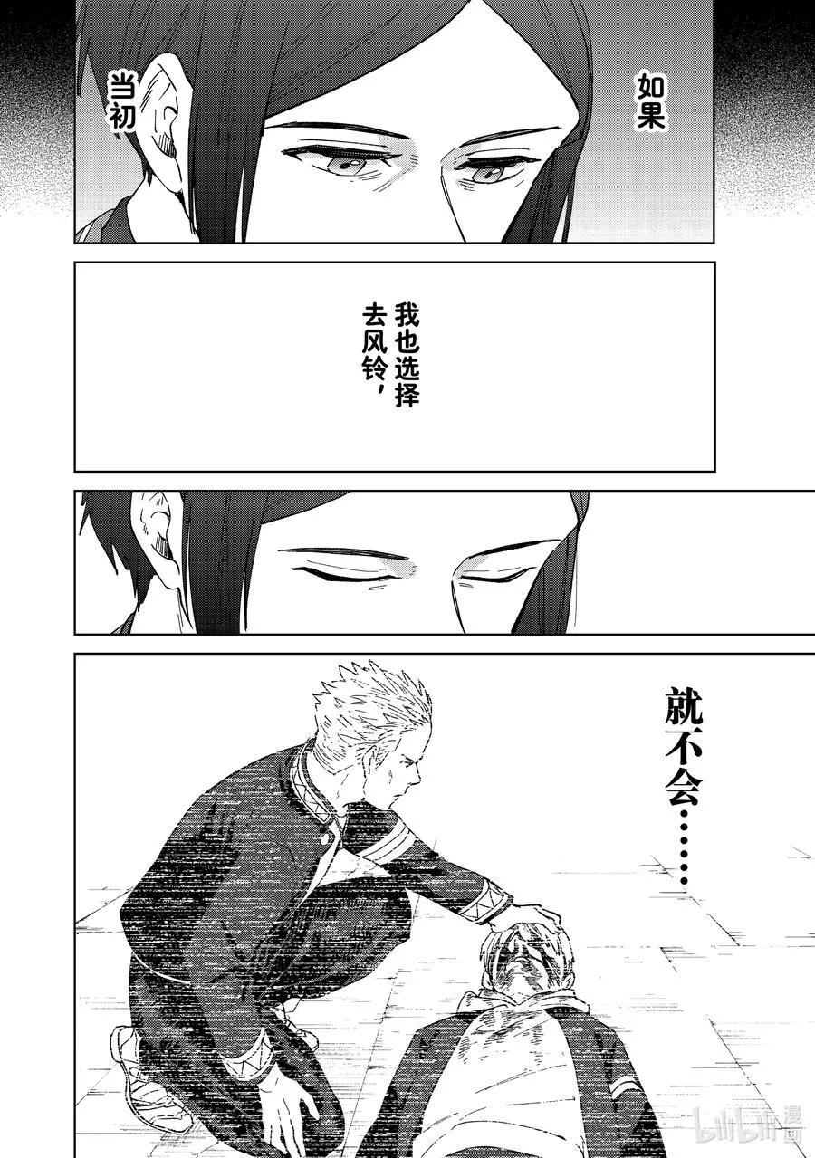 126 在你身边 第20页