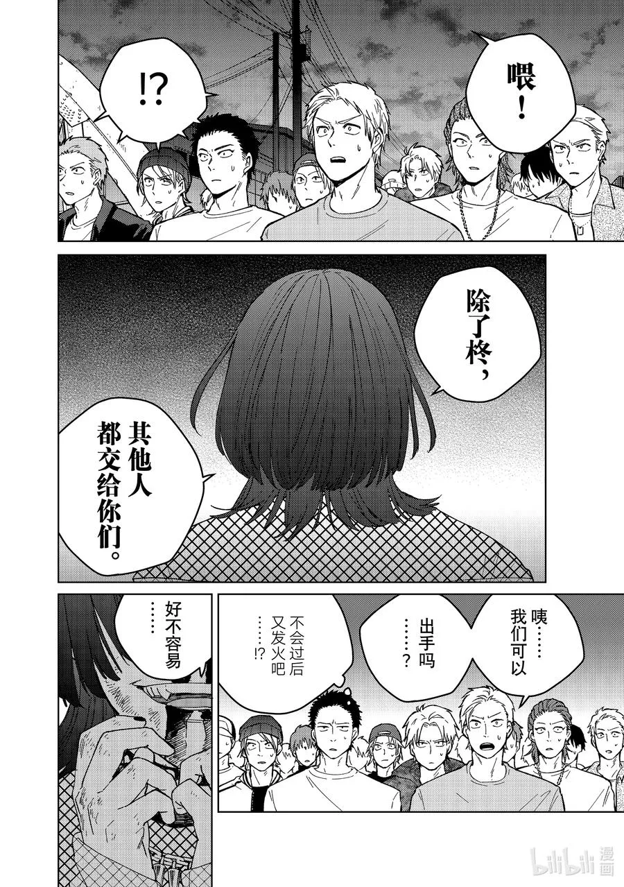 127 狂喜乱舞 第2页