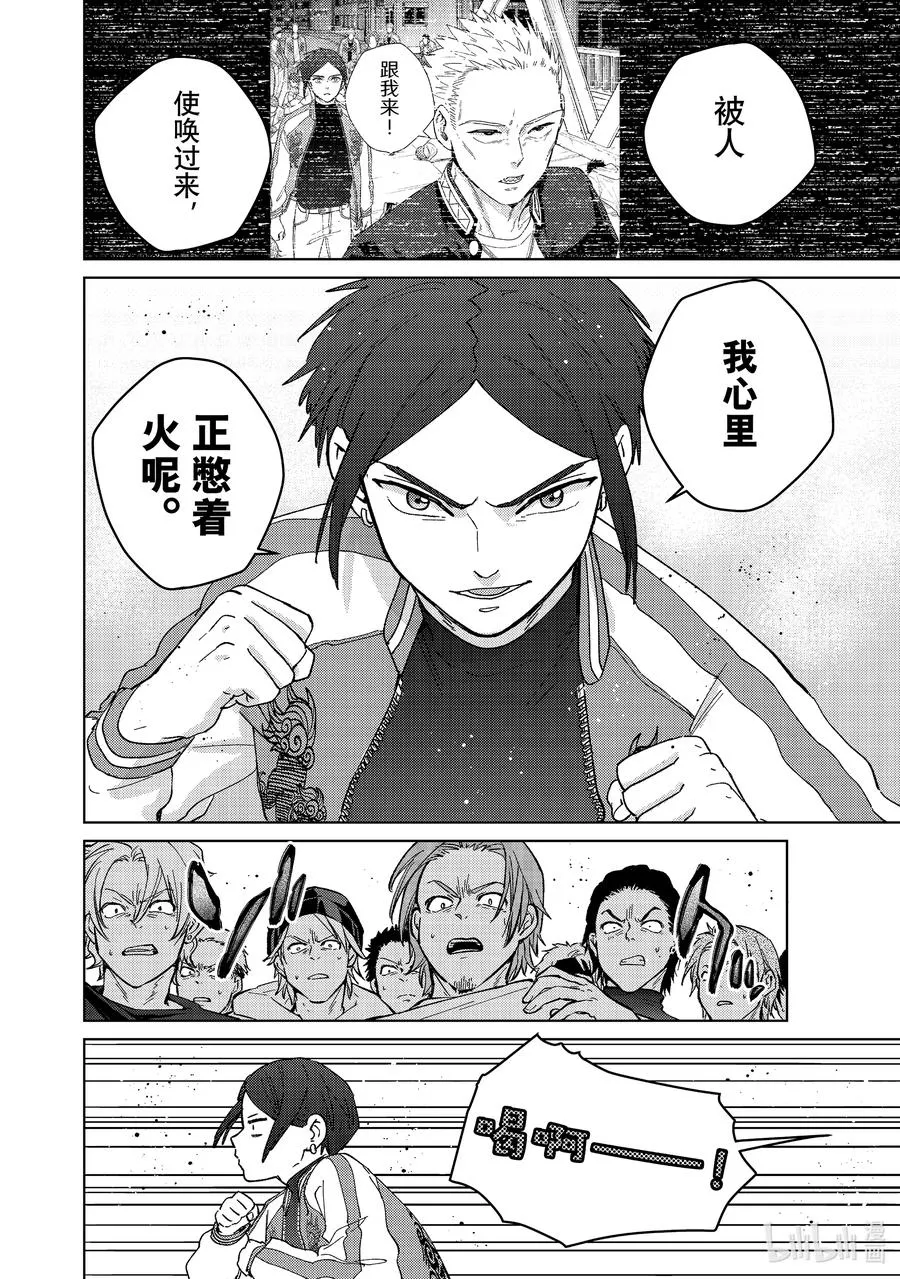 127 狂喜乱舞 第8页