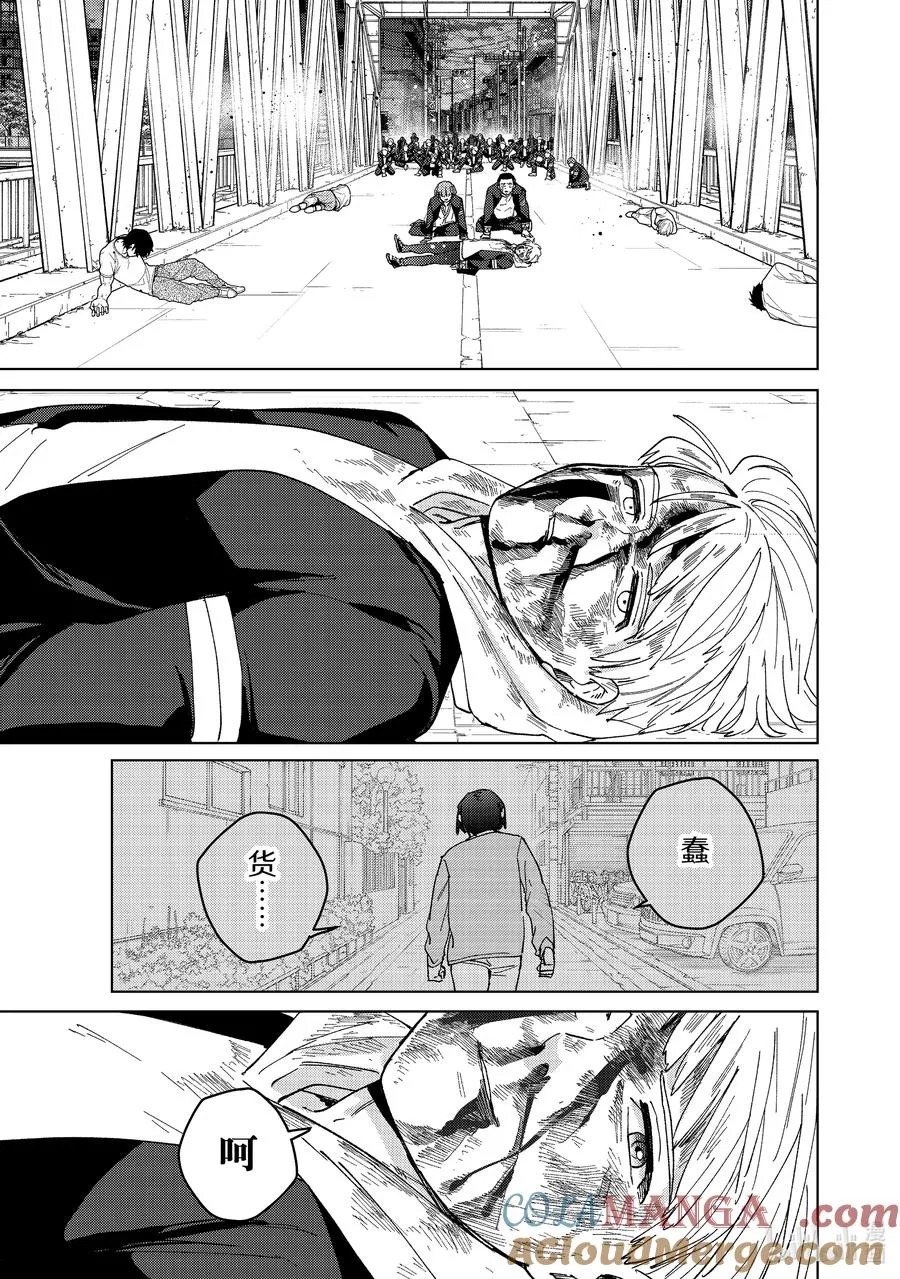 127 狂喜乱舞 第11页