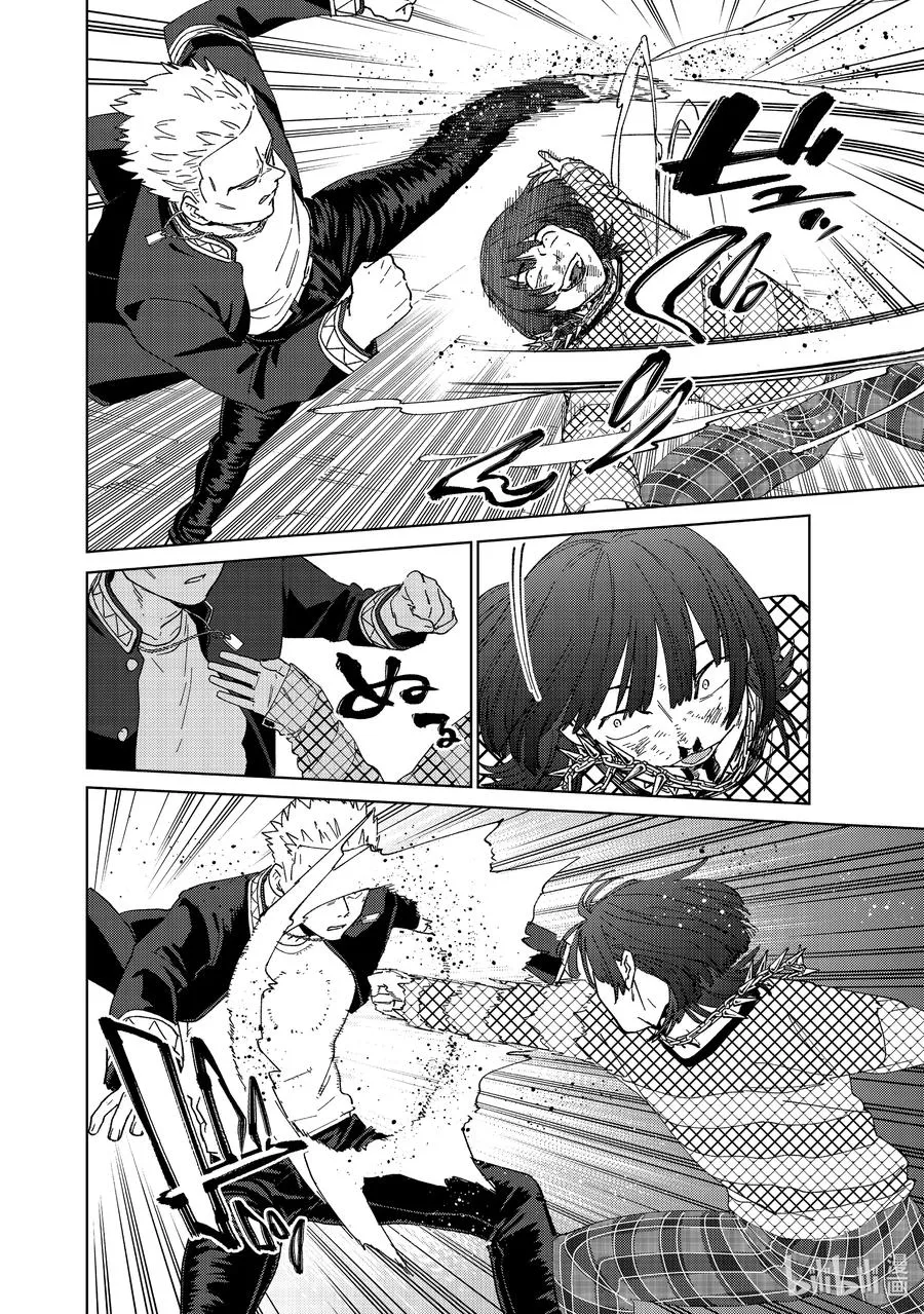 127 狂喜乱舞 第14页