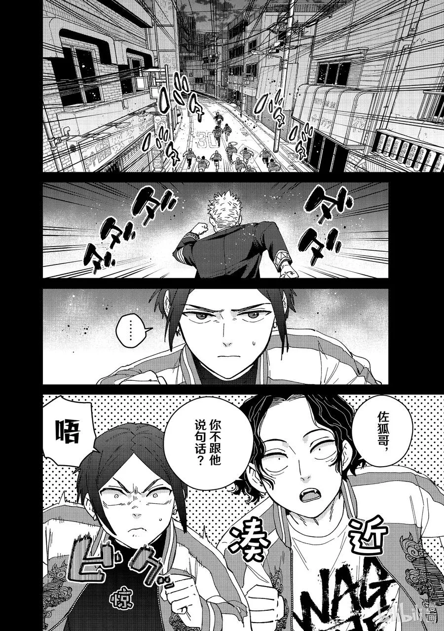 128 快乐 第4页
