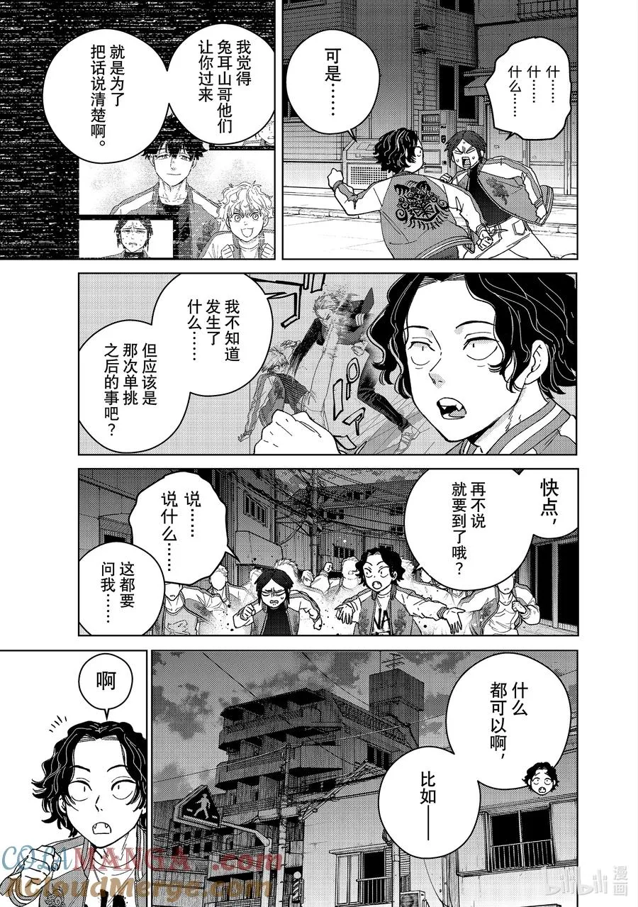 128 快乐 第5页