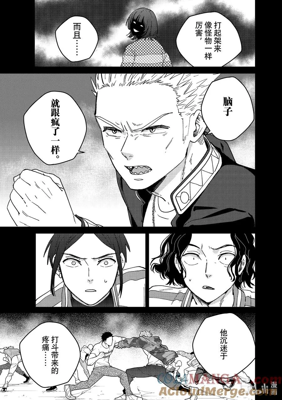 128 快乐 第7页