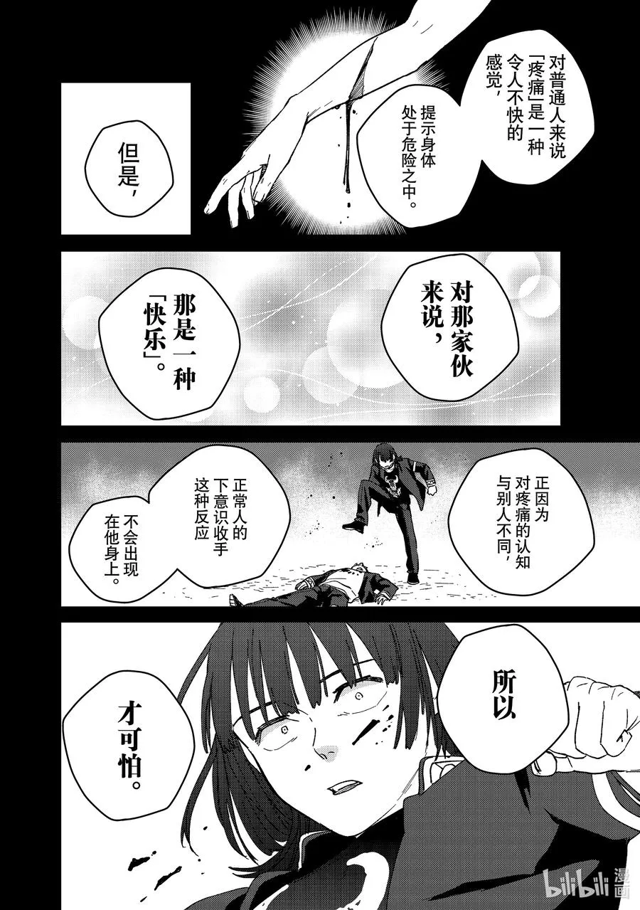 128 快乐 第8页