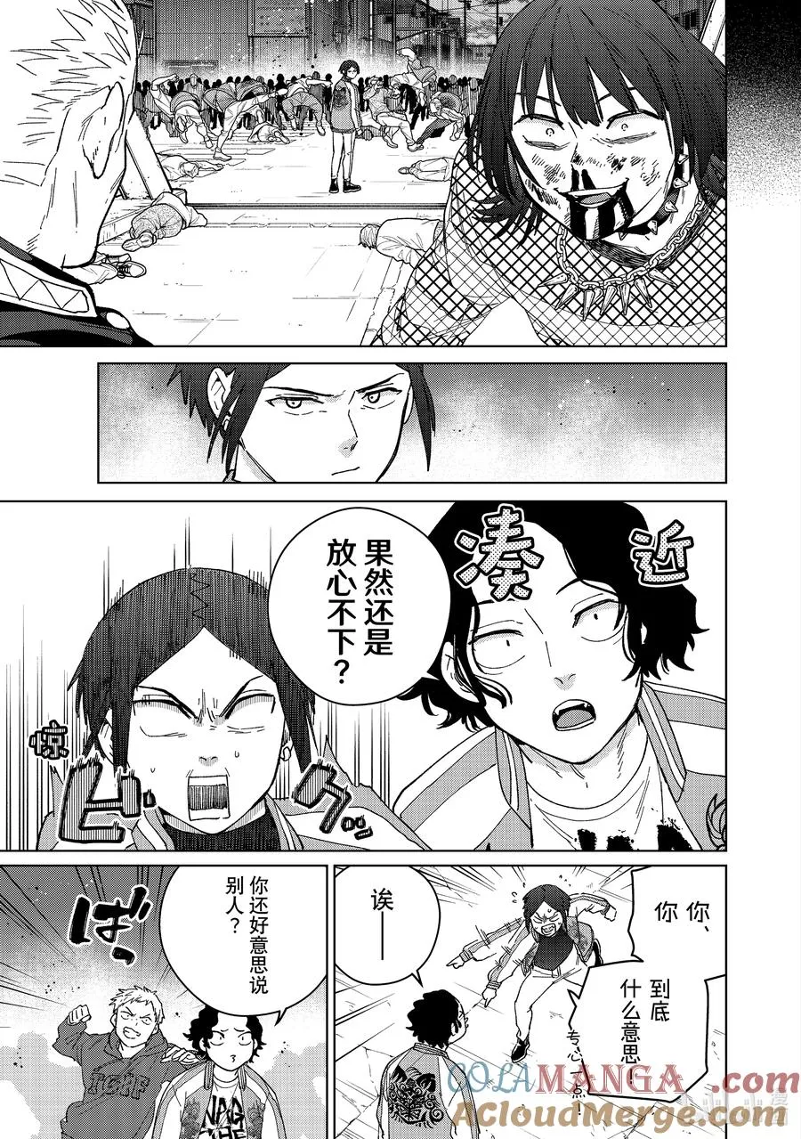 128 快乐 第9页