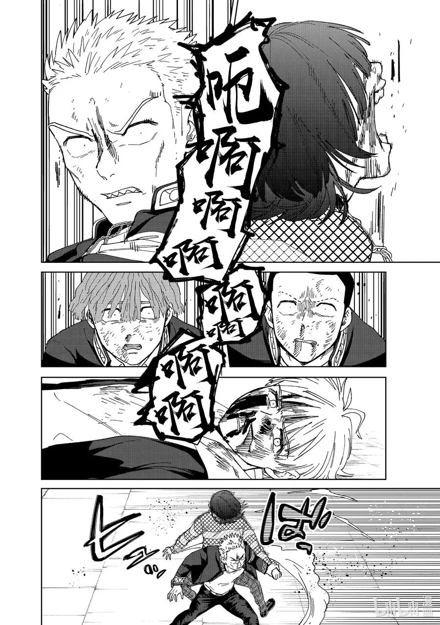 128 快乐 第14页