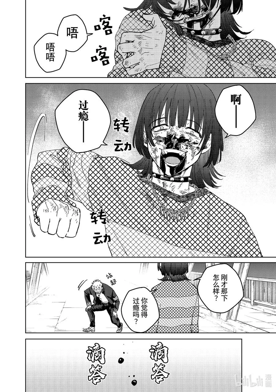 128 快乐 第16页
