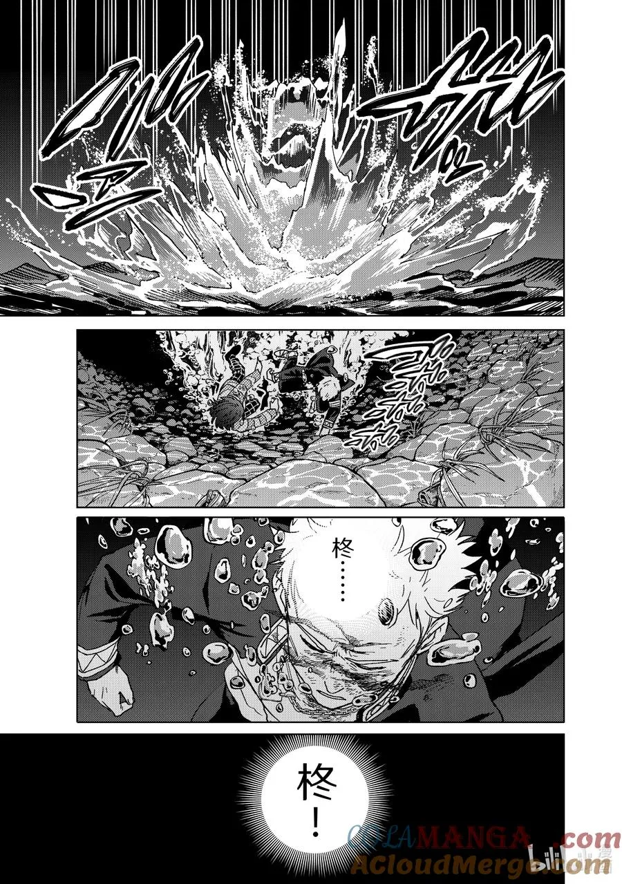 129 愤怒 第3页