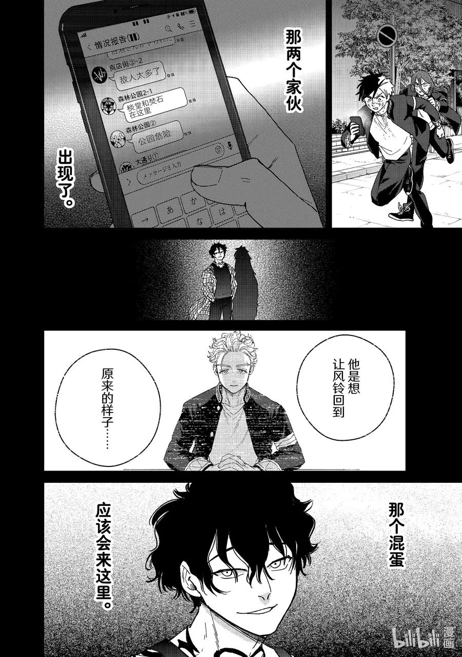 131 目标 第6页