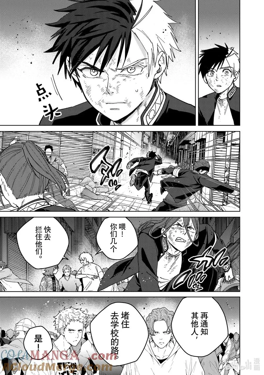 132 冲啊 第19页
