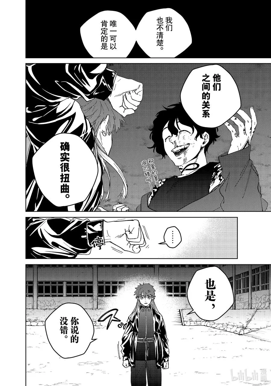 134 渴望已久的瞬间 第8页