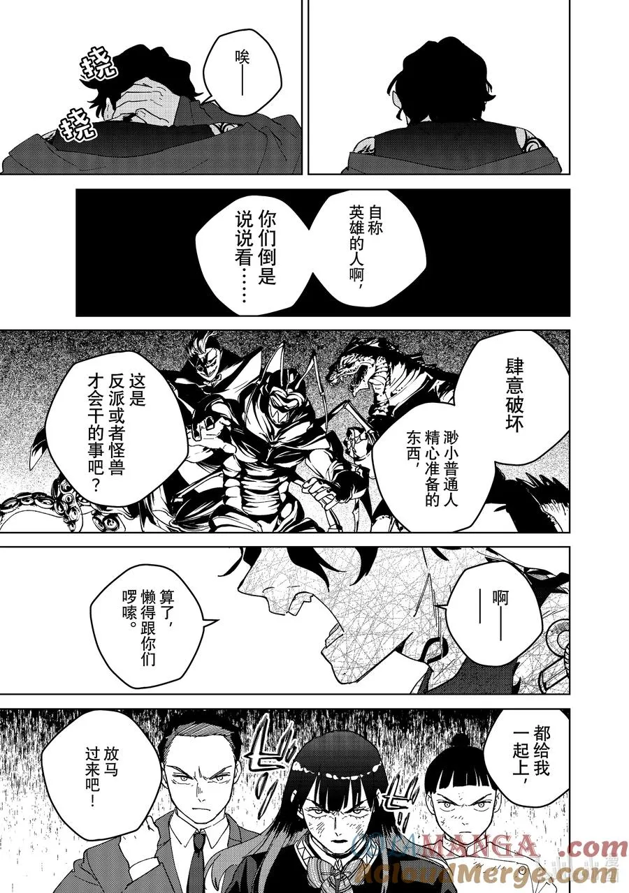 134 渴望已久的瞬间 第13页