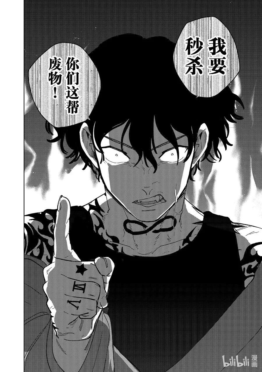134 渴望已久的瞬间 第14页