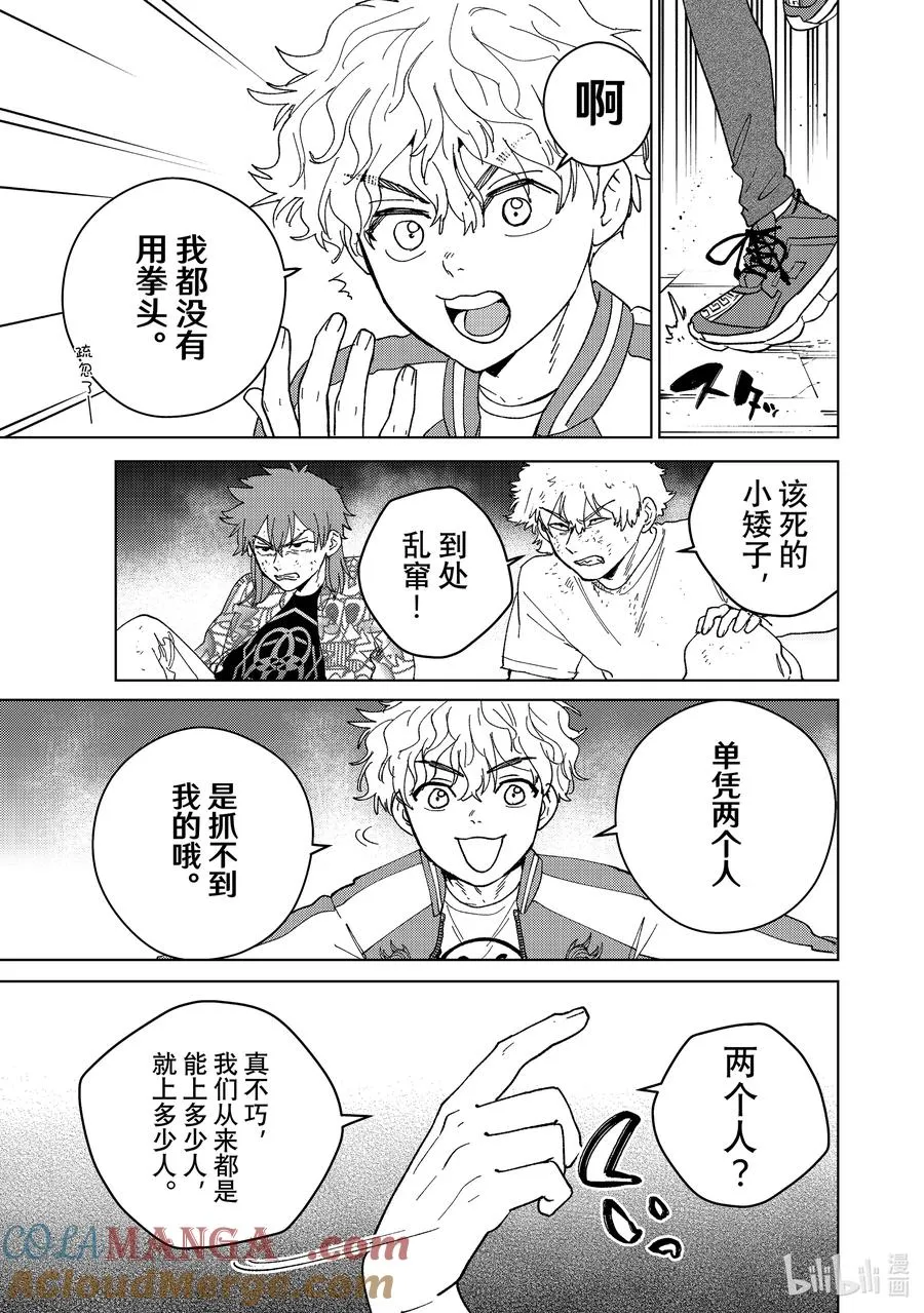 134 渴望已久的瞬间 第19页