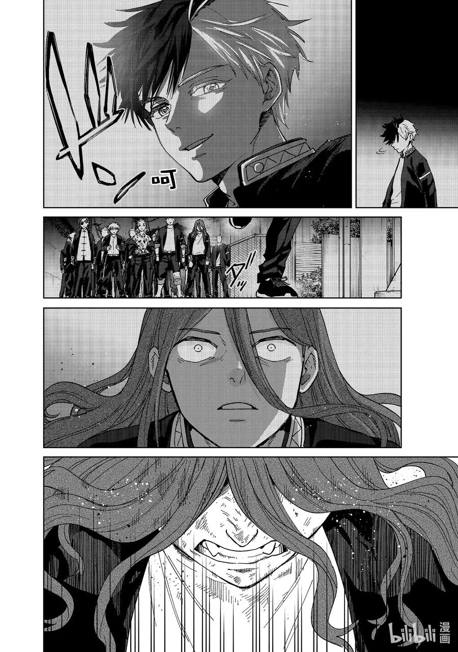 136 百兽之王 第14页