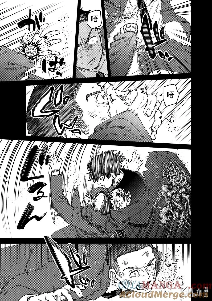 137 接力棒 第5页