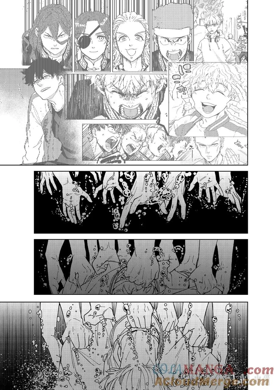 137 接力棒 第17页