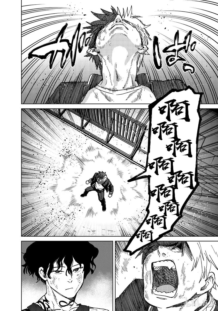 137 接力棒 第18页