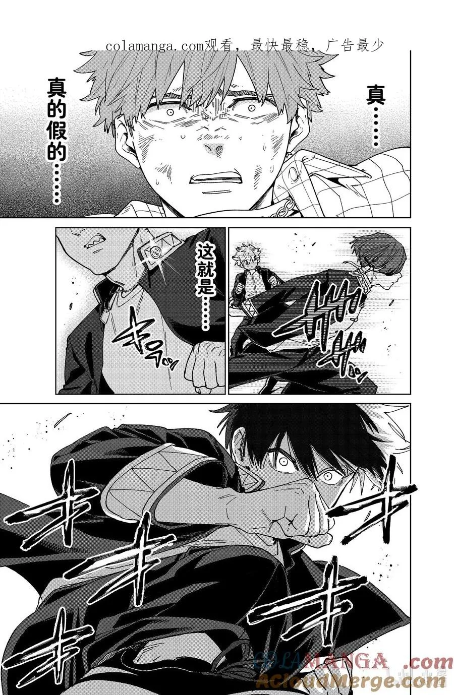 SP 短篇2 第1页